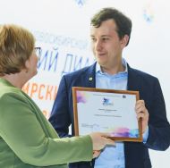 Вручение наград  и премий Общественной палаты Новосибирской области «ВО БЛАГО»